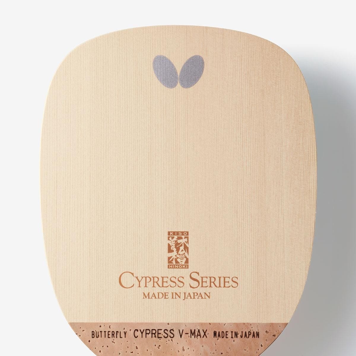蝴蝶 CYPRESS V-MAX