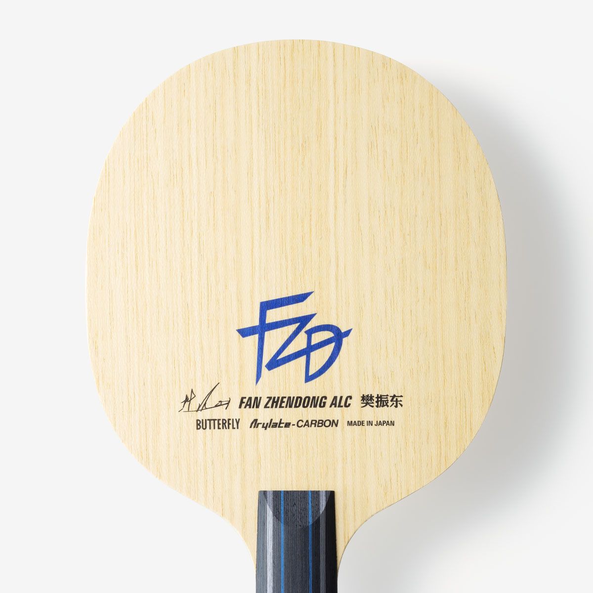 蝴蝶 樊振东 ALC - CS