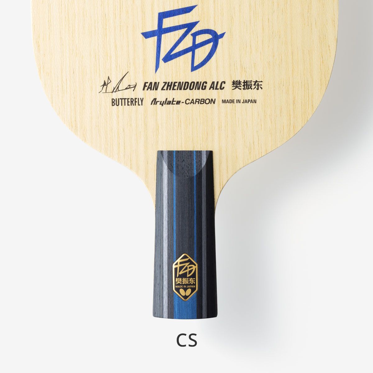 蝴蝶 樊振东 ALC - CS