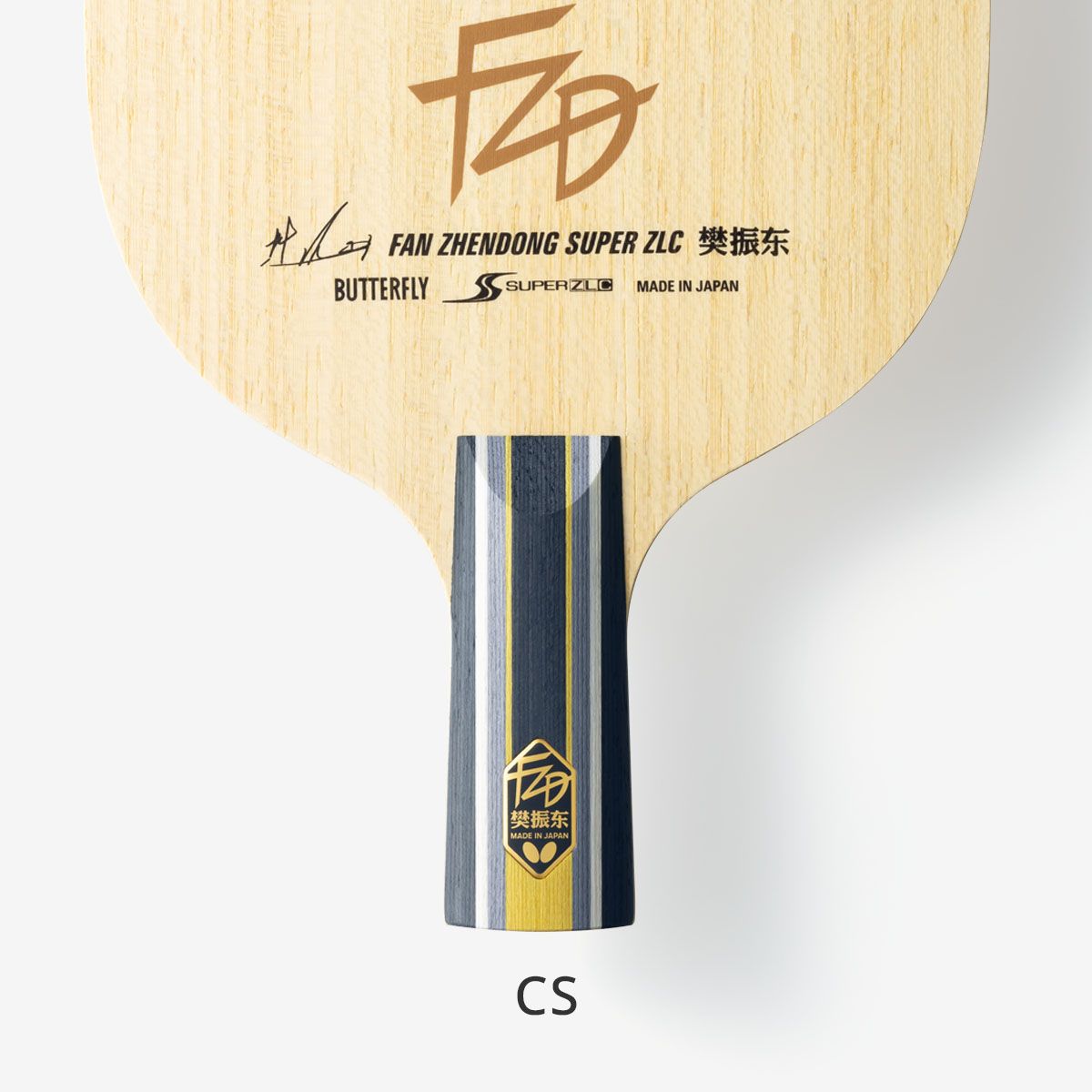 蝴蝶 樊振东 SUPER ZLC - CS
