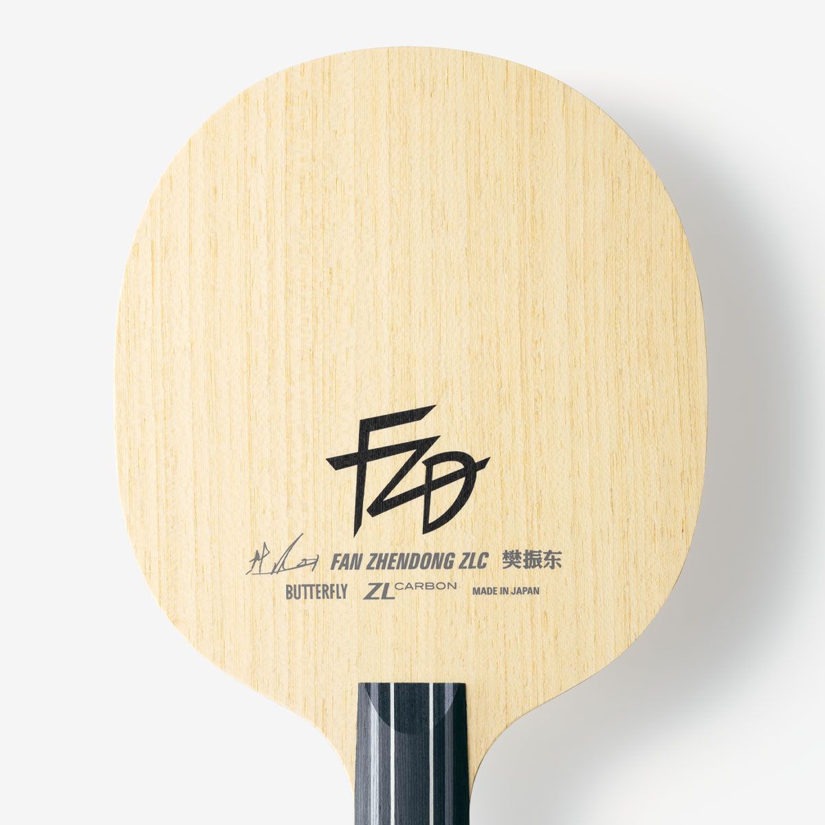 蝴蝶 樊振东 ZLC - CS
