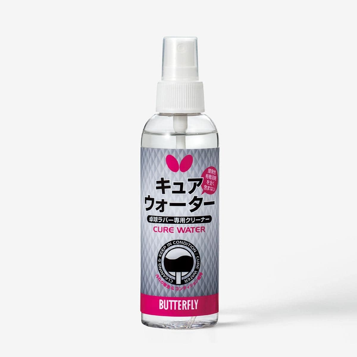 蝴蝶 CURE WATER